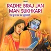 About Radhe Braj Jan Man Sukhkari Song